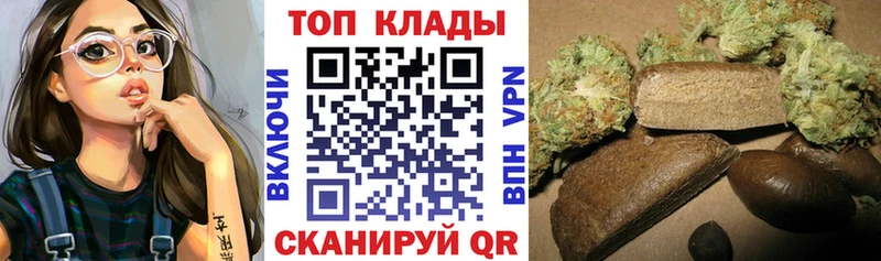 Наркотические вещества Армянск МЕТАМФЕТАМИН  Cocaine  Амфетамин  Каннабис  ГАШИШ  Вейп ТГК  Alpha PVP 
