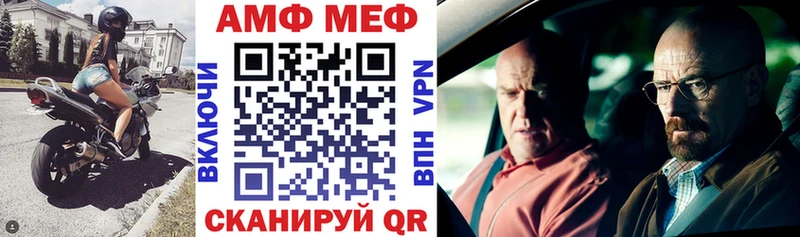 сколько стоит ссылка на мегу ссылка Амфетамин Premium Армянск