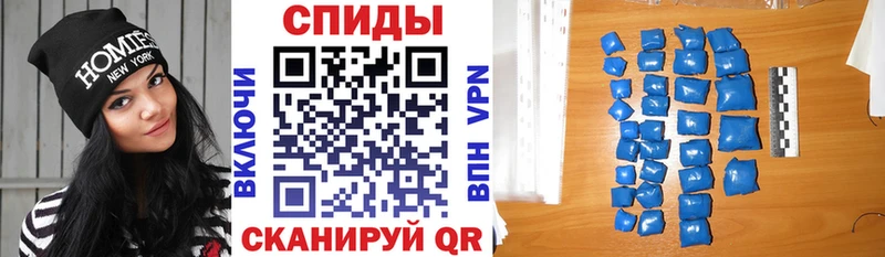 АМФ Розовый Армянск