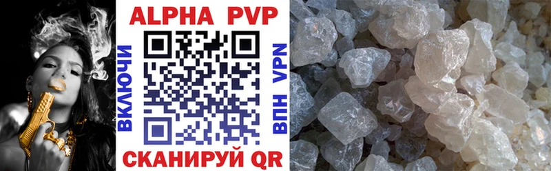 Alpha-PVP мука  Армянск 