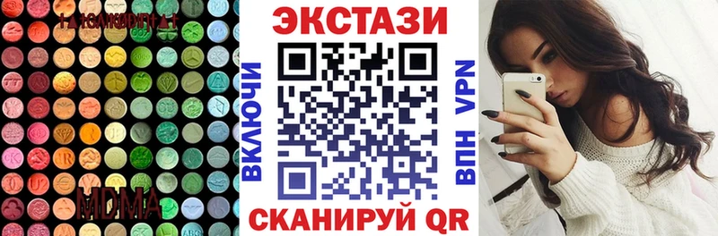 Ecstasy Philipp Plein  mega tor  площадка клад  Армянск 