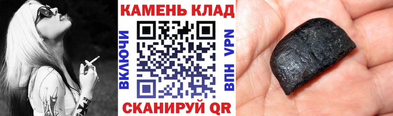 ГАШИШ Premium Армянск