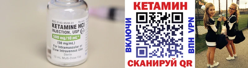 Кетамин VHQ  Армянск 