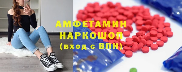мефедрон мука Арсеньев