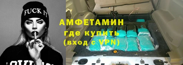 марихуана Армянск