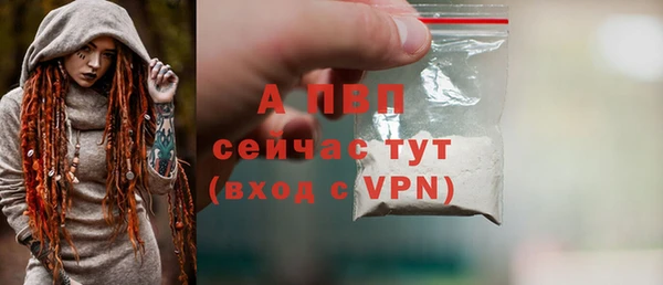 ALPHA PVP Алзамай