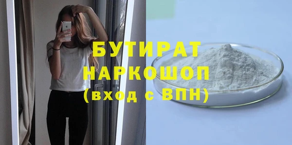 экстази Аркадак