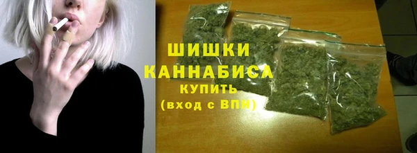 марихуана Армянск