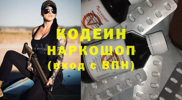 экстази Аркадак