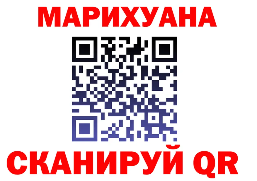 МАРИХУАНА THC 21% ссылка shop OMG Армянск
