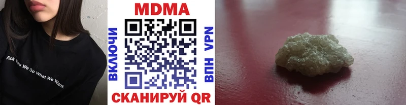 что такое   Армянск  это наркотические препараты  МДМА молли 