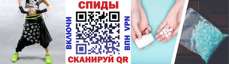 Первитин кристалл Армянск