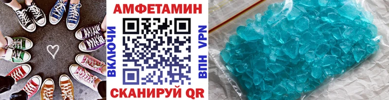 МЕГА ТОР  Армянск  Первитин кристалл  где купить наркоту 