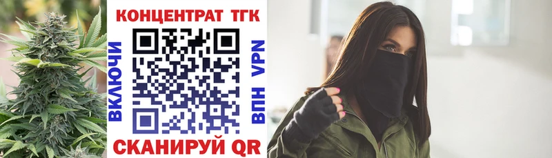 Дистиллят ТГК жижа  Армянск 